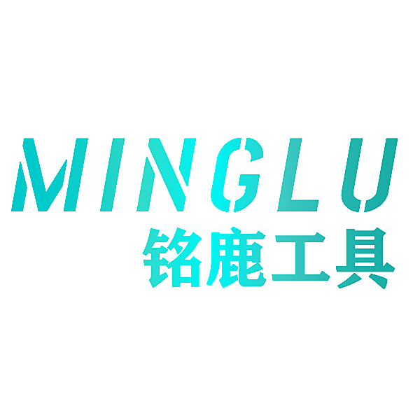 铭鹿工具 MINGLU