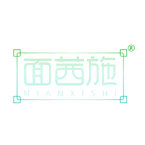 面茜施