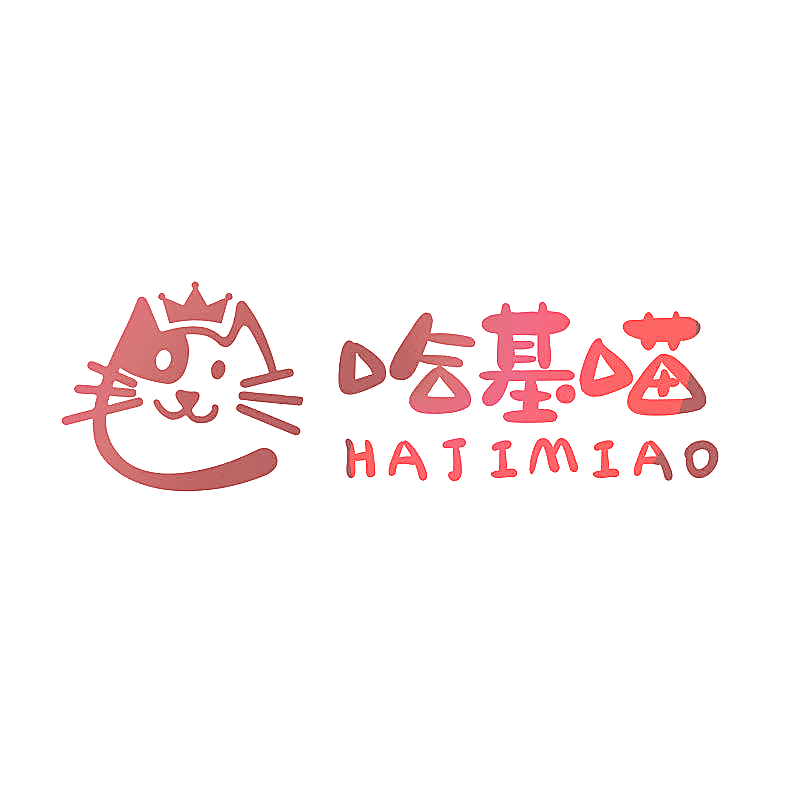 哈基喵