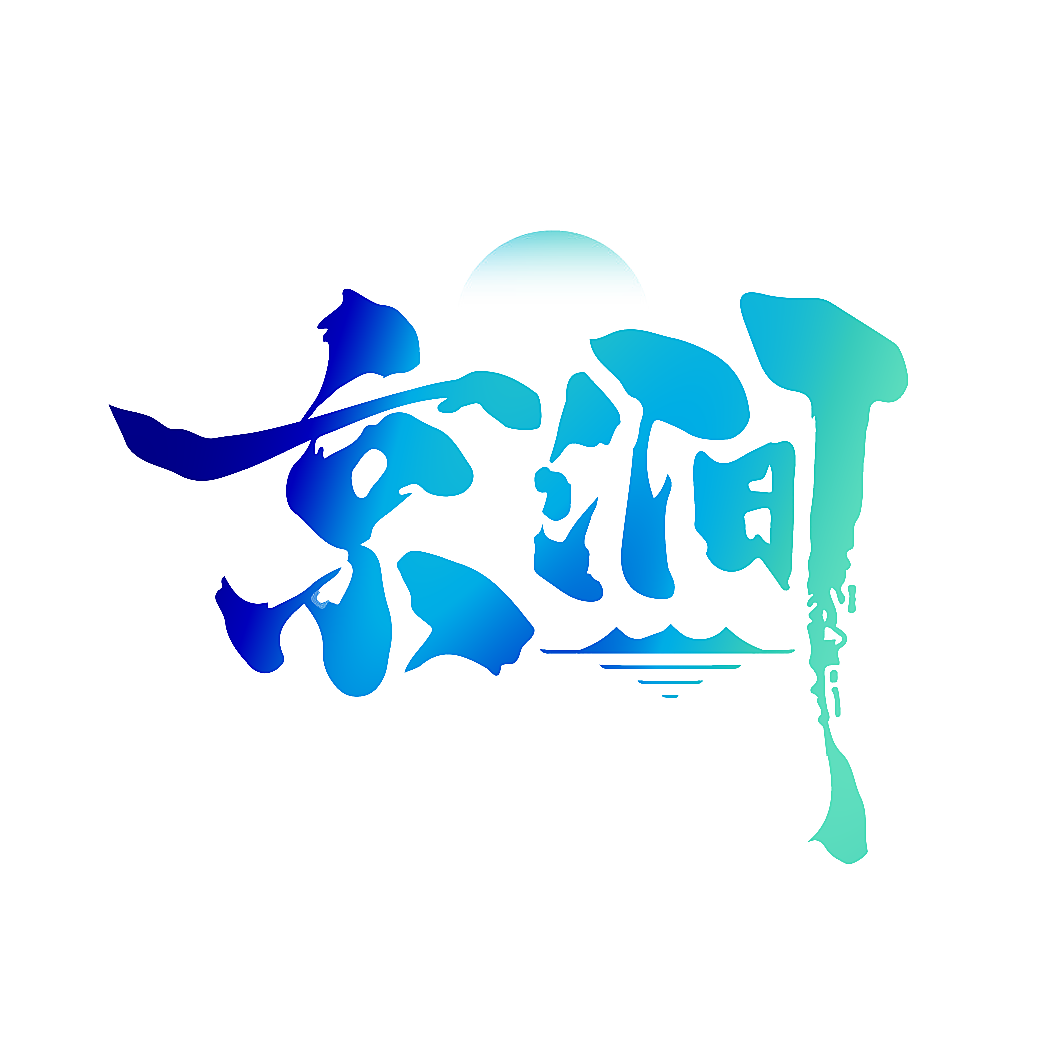 京涧