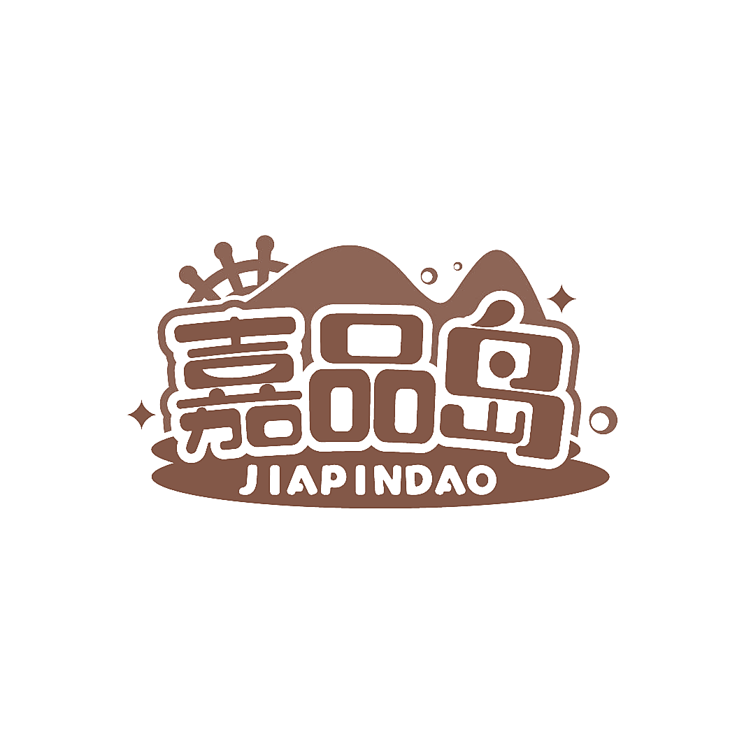 嘉品岛