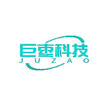 巨枣科技 JUZAO