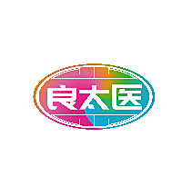 良太医
