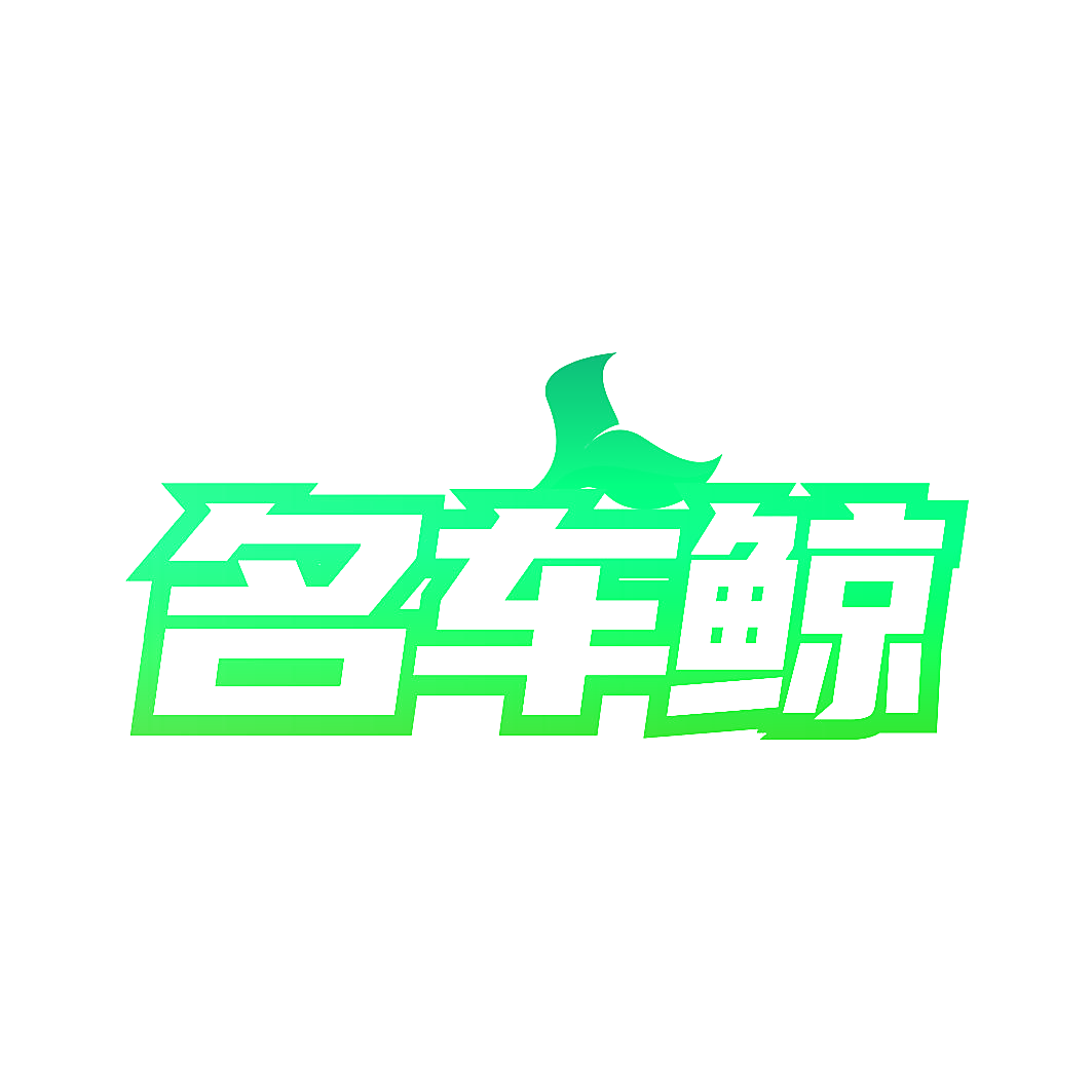 名车鲸