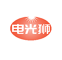 电光狮