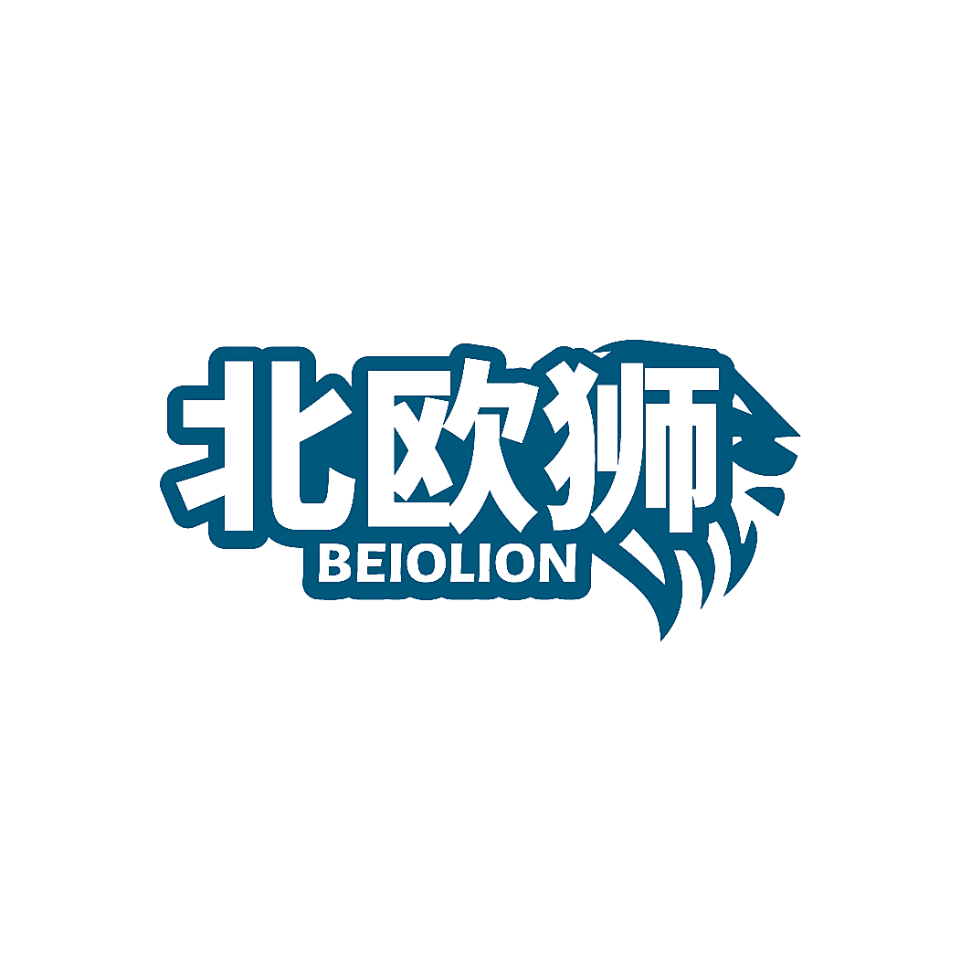 北欧狮 BEIOLION