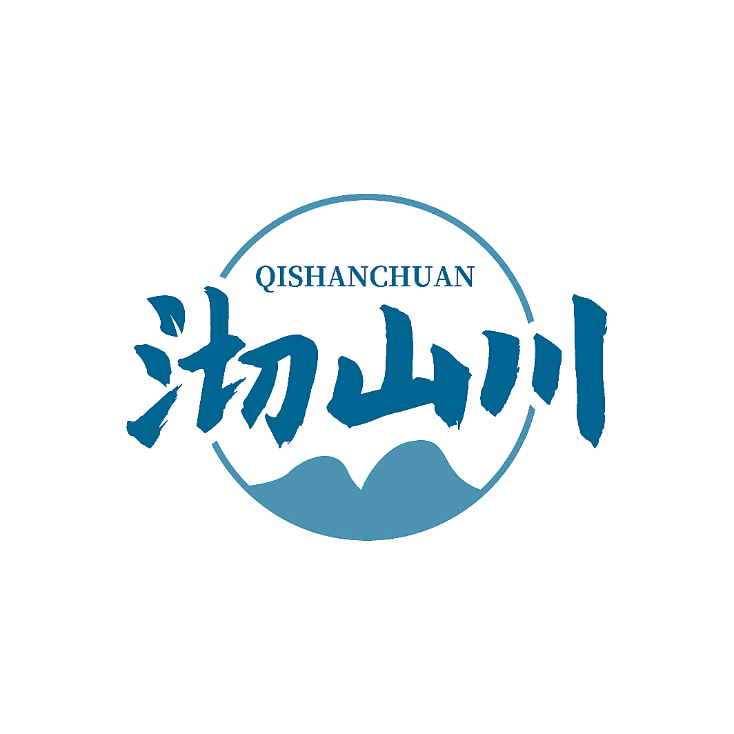 沏山川