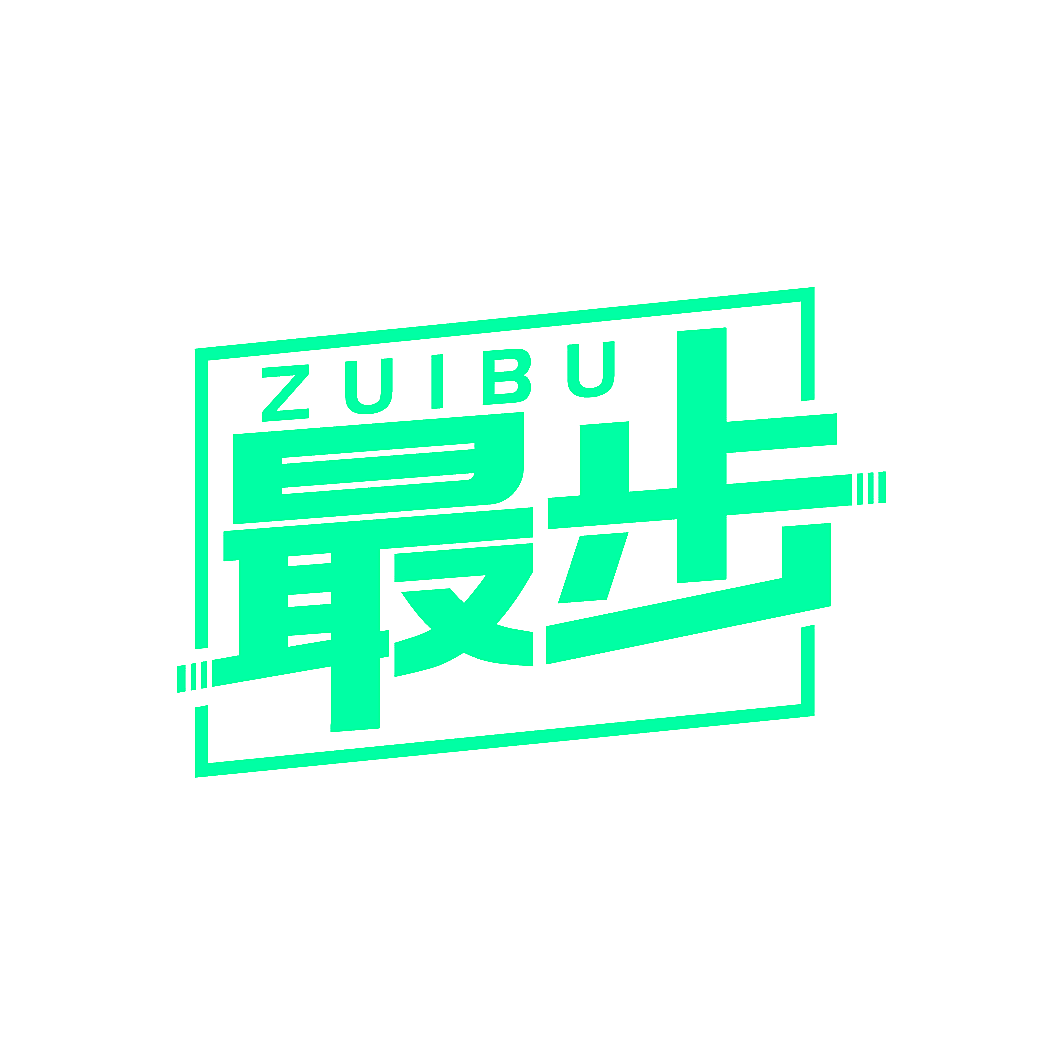 最步