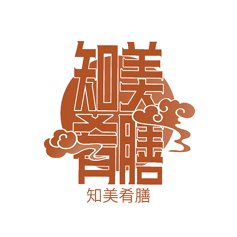 知美肴膳