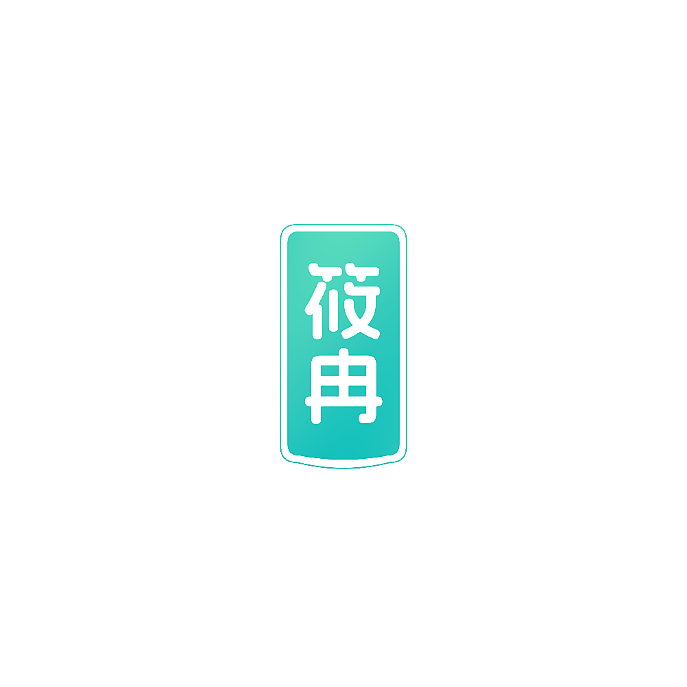 筱冉