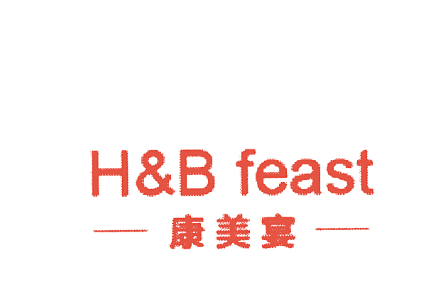 康美宴 H&B FEAST