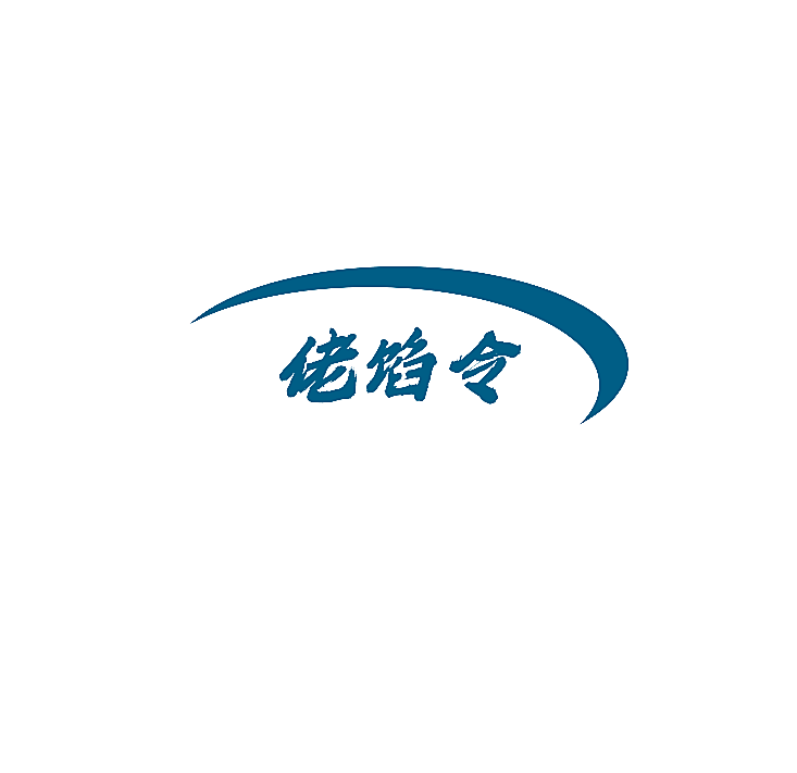 佬馅令