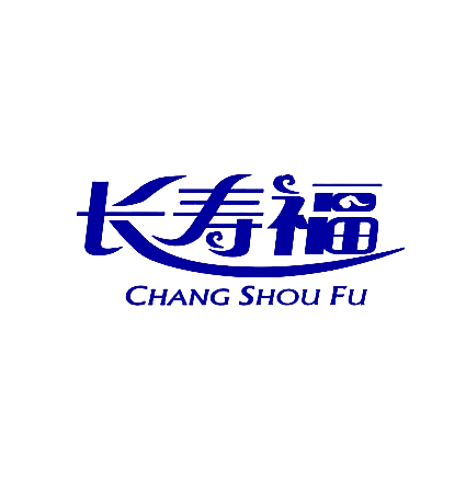 长寿福