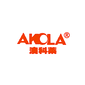 澳科莱 AKOLA