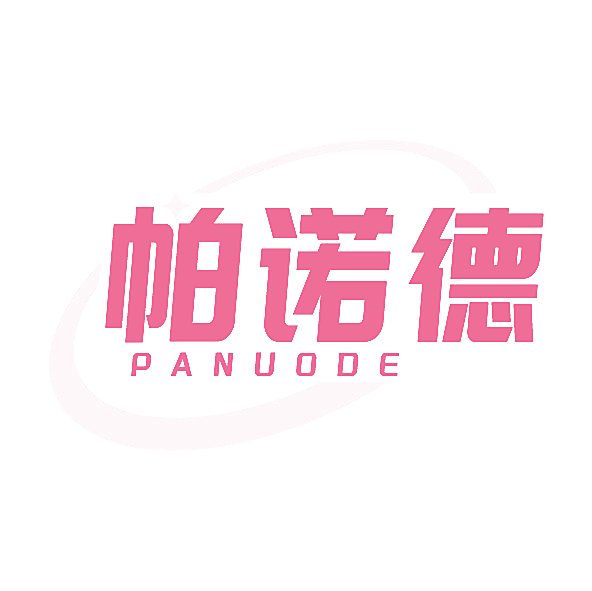 帕诺德
