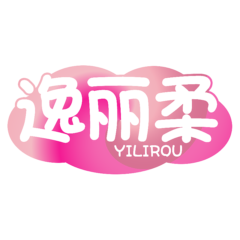 逸丽柔