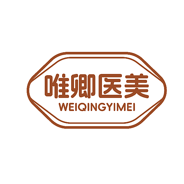 唯卿医美