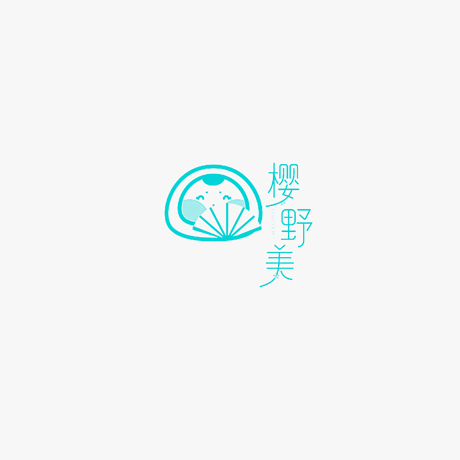 樱野美