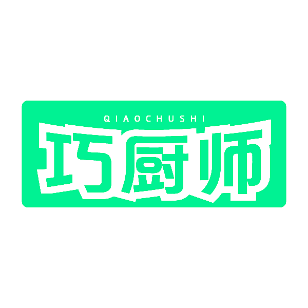 巧厨师