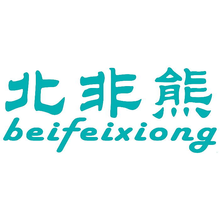 北非熊