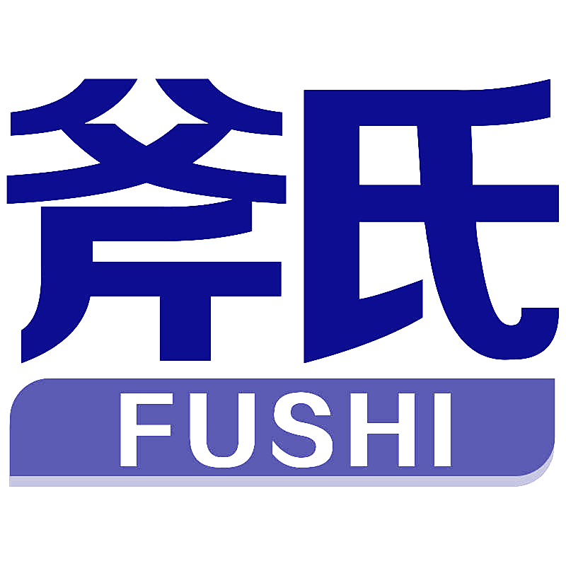 斧氏