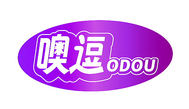 噢逗