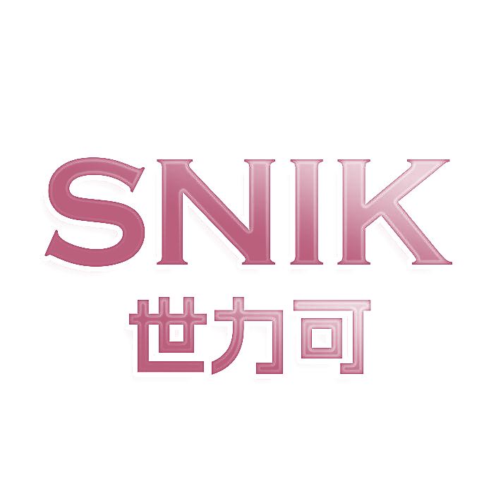 SNIK 世力可