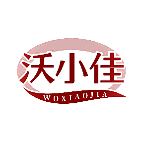 沃小佳