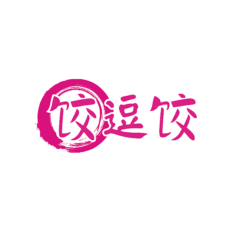 饺逗饺