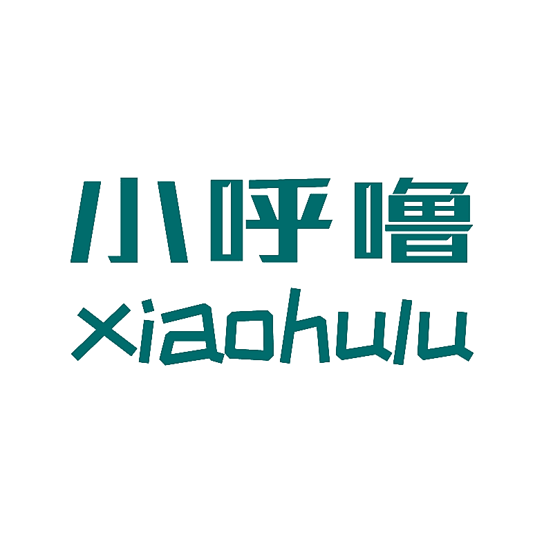 小呼噜