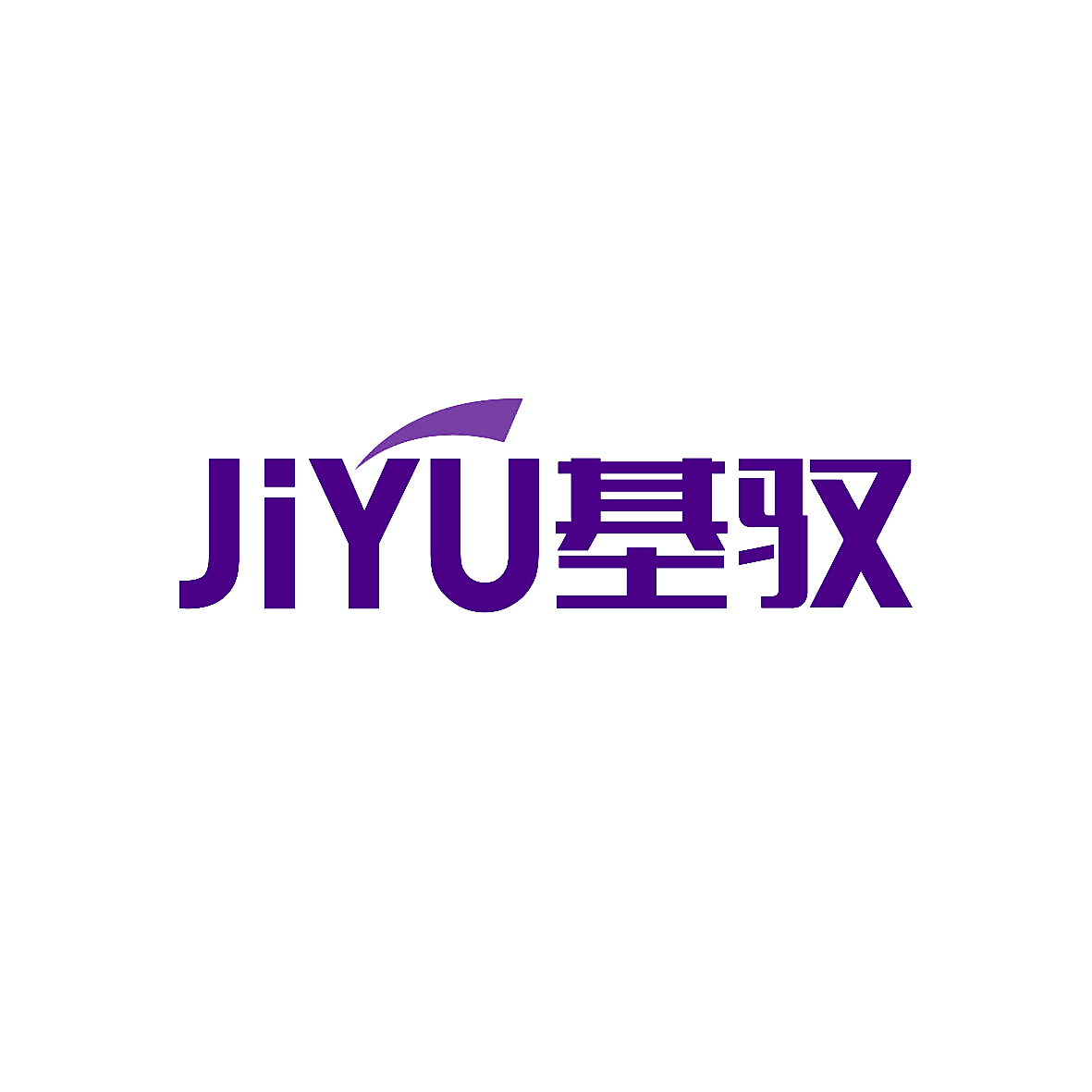 基驭