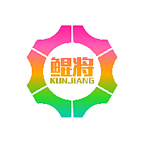 鲲将