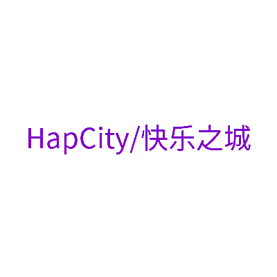 HAPCITY/快乐之城