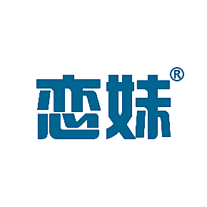 恋妹