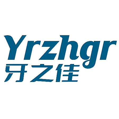 YRZHGR 牙之佳