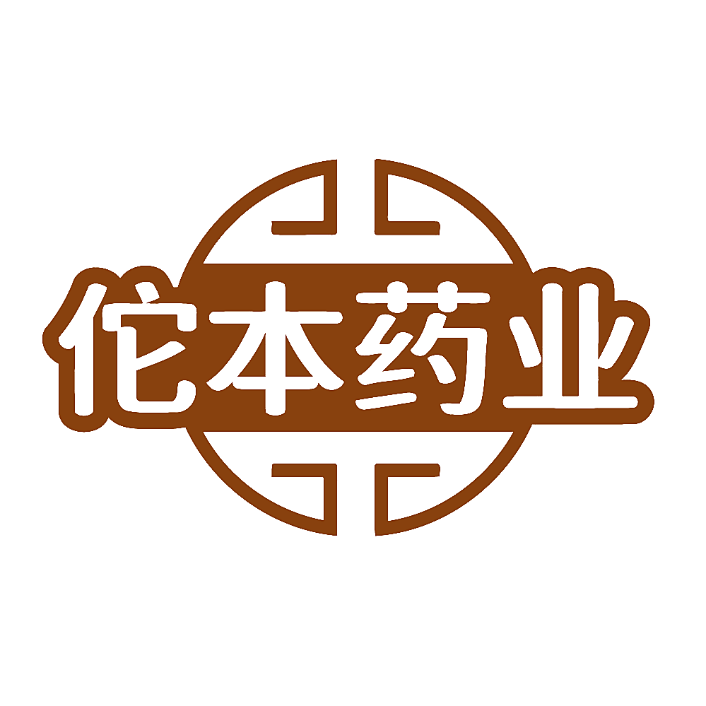佗本药业