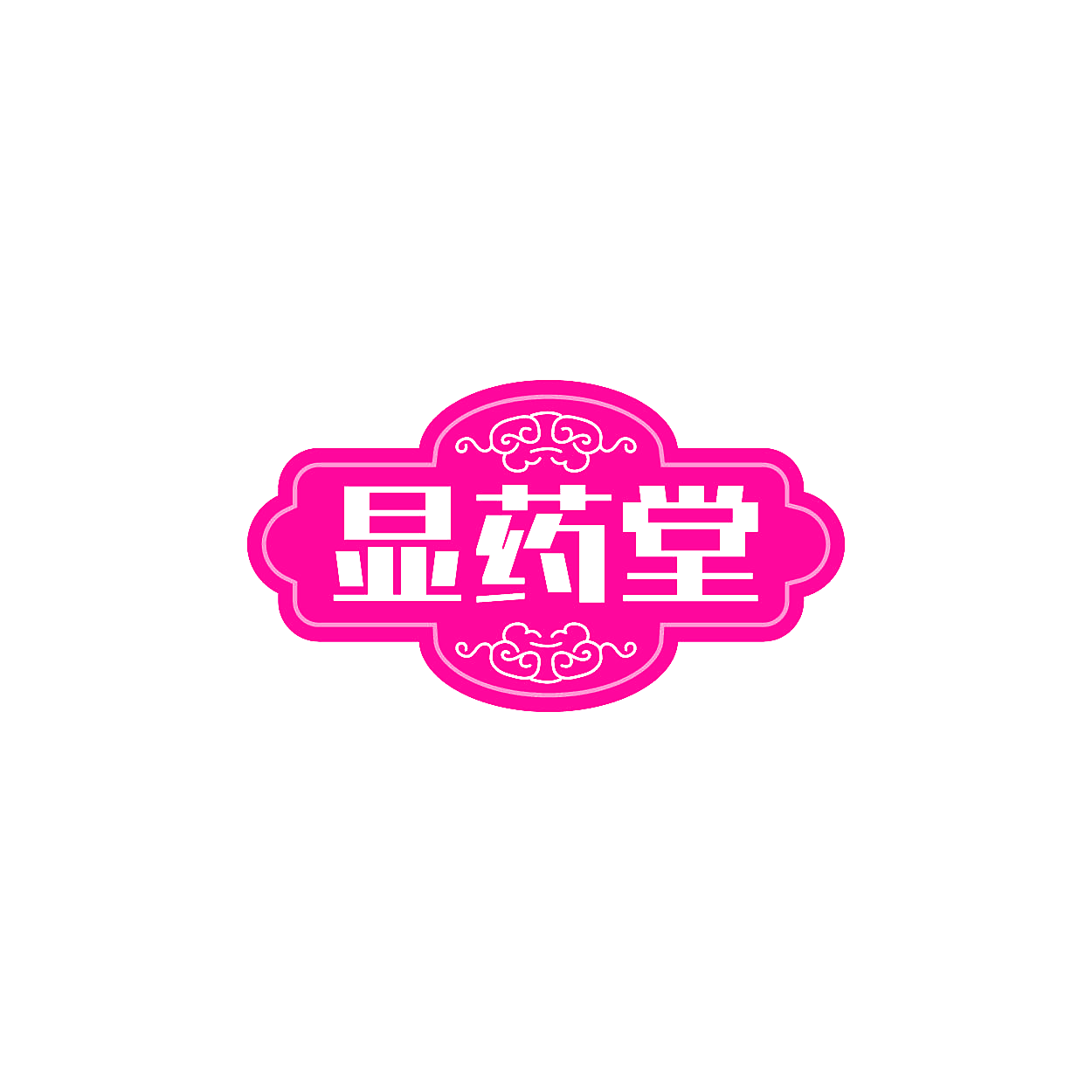 显药堂