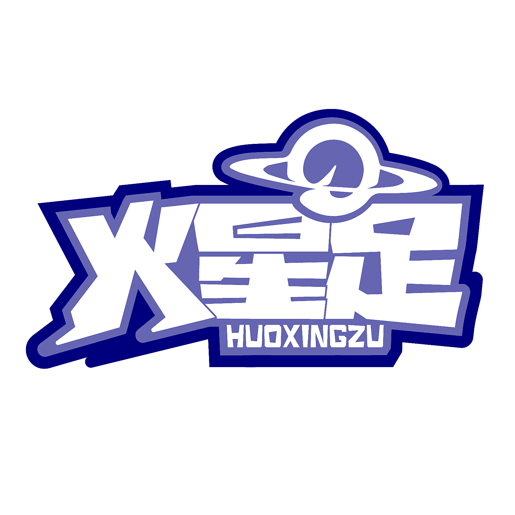 火星足