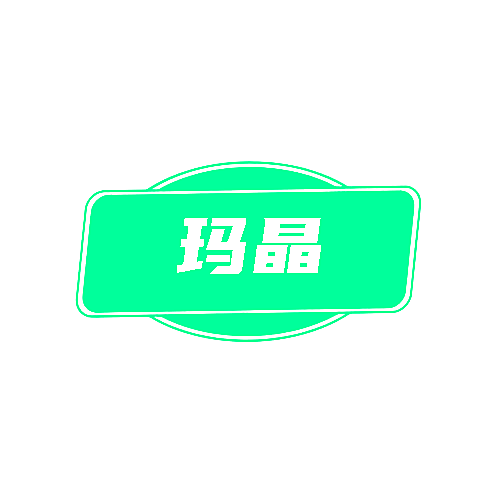 玛晶