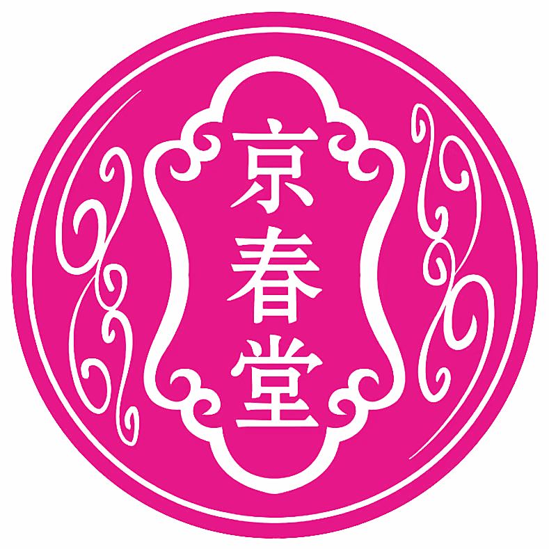 京春堂