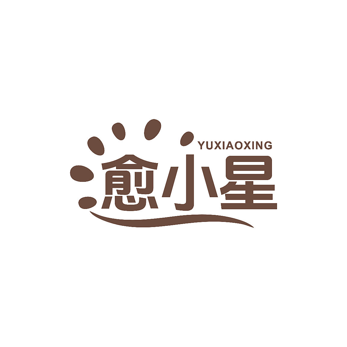 愈小星