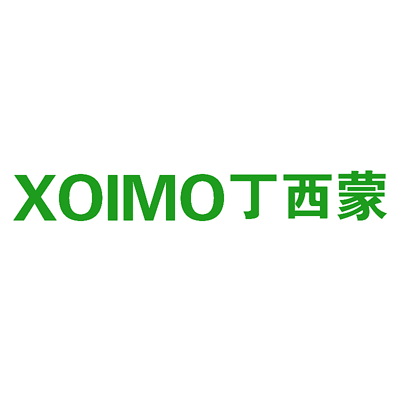 XOIMO 丁西蒙