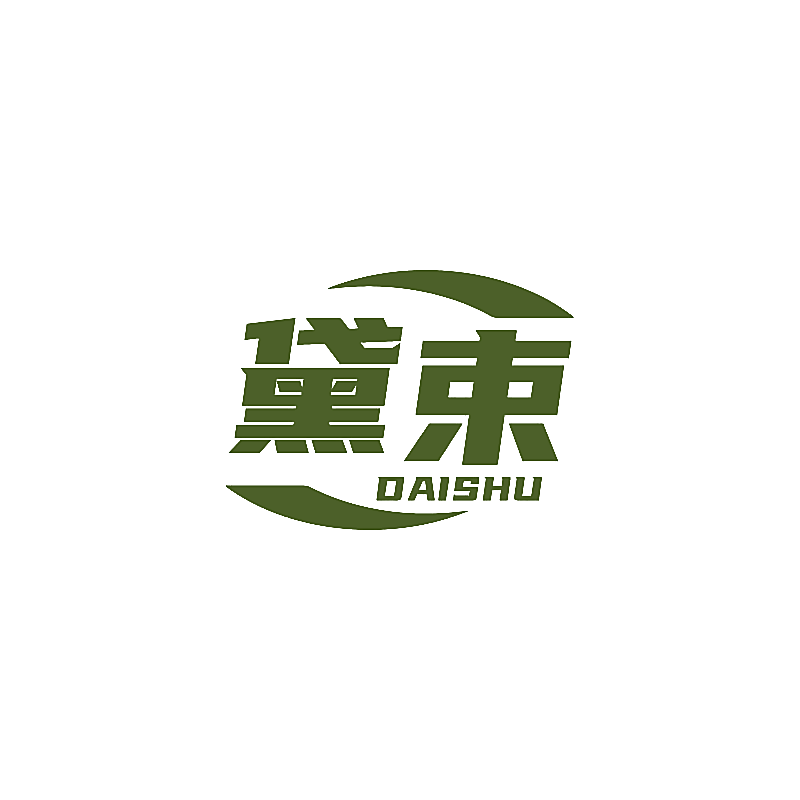 黛束