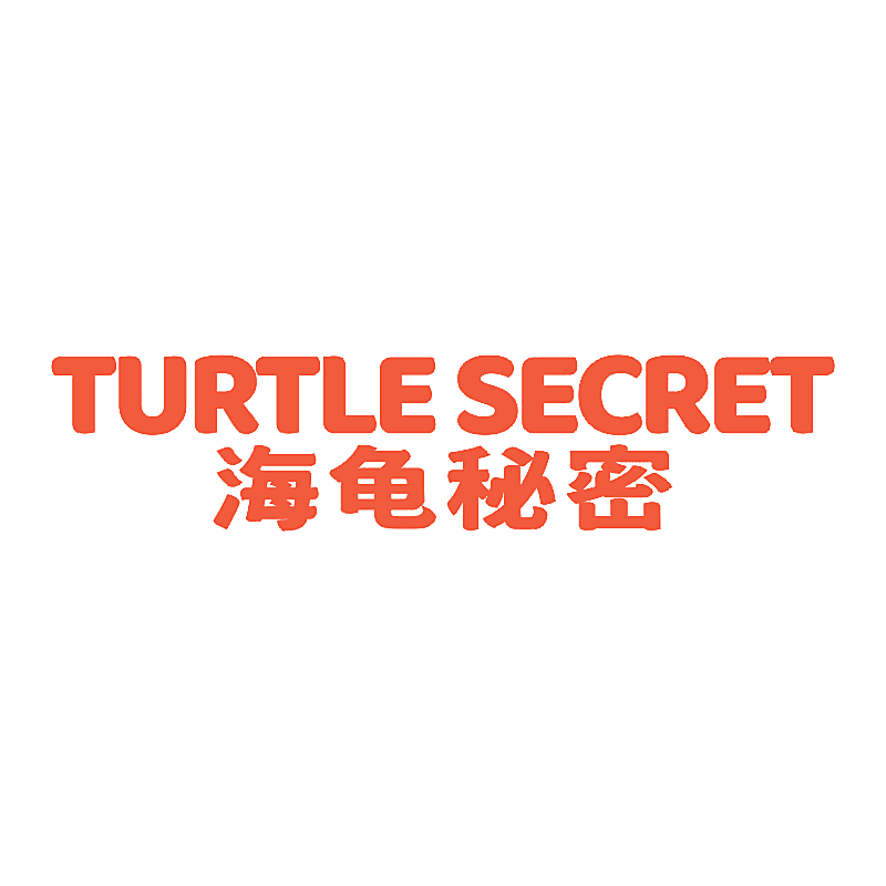 TURTLE SECRET 海龟秘密