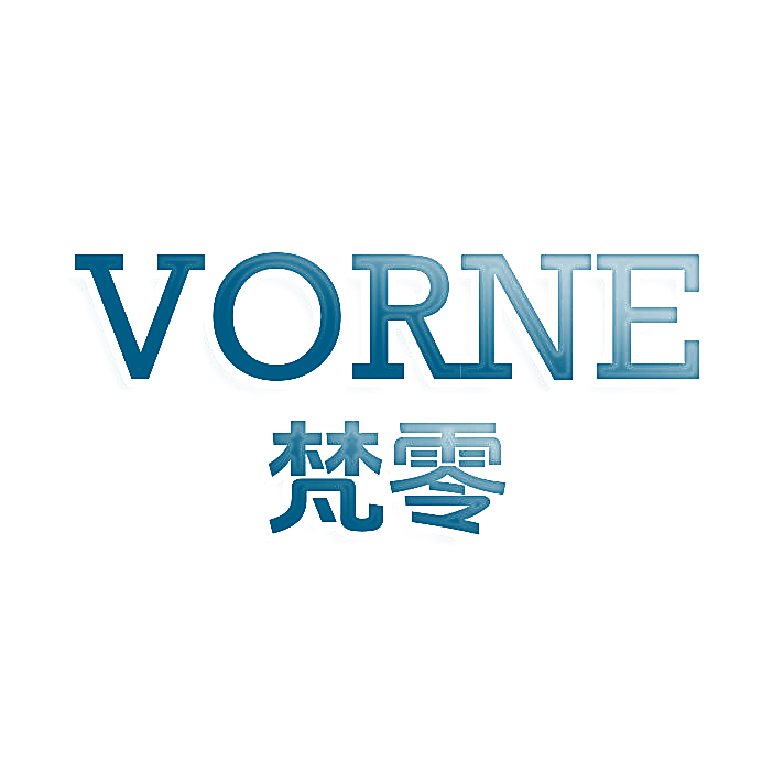 VORNE 梵零