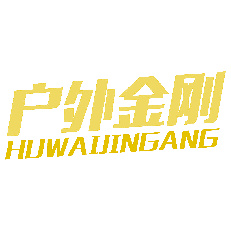 户外金刚