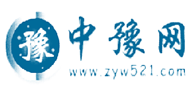 中豫网 豫 WWW.ZYW521.COM
