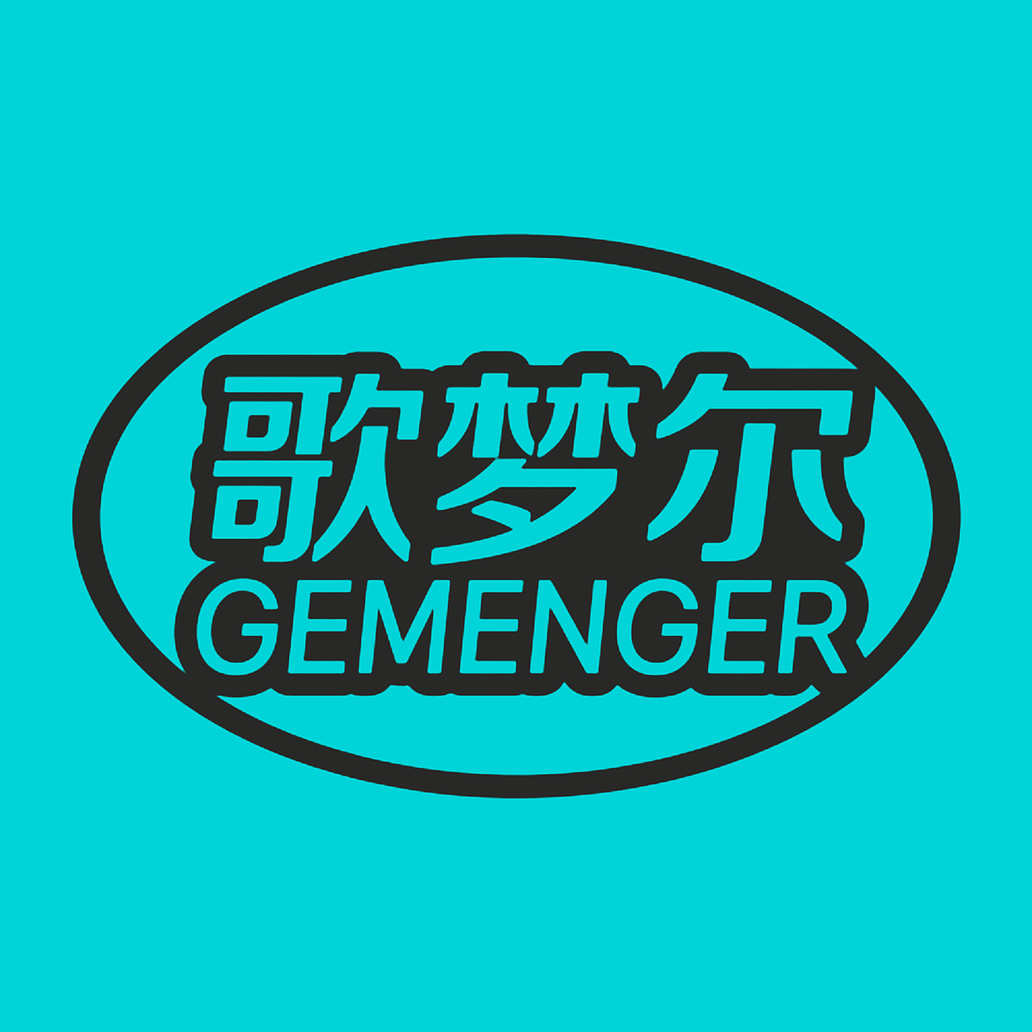 图形