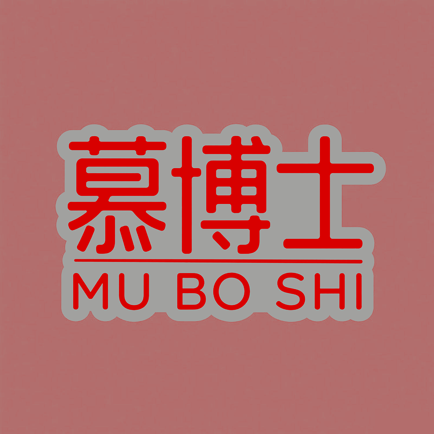 图形