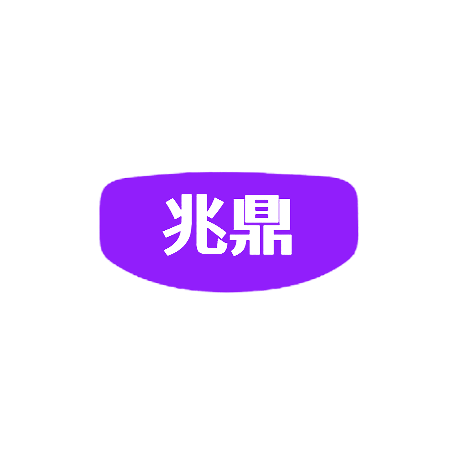 图形